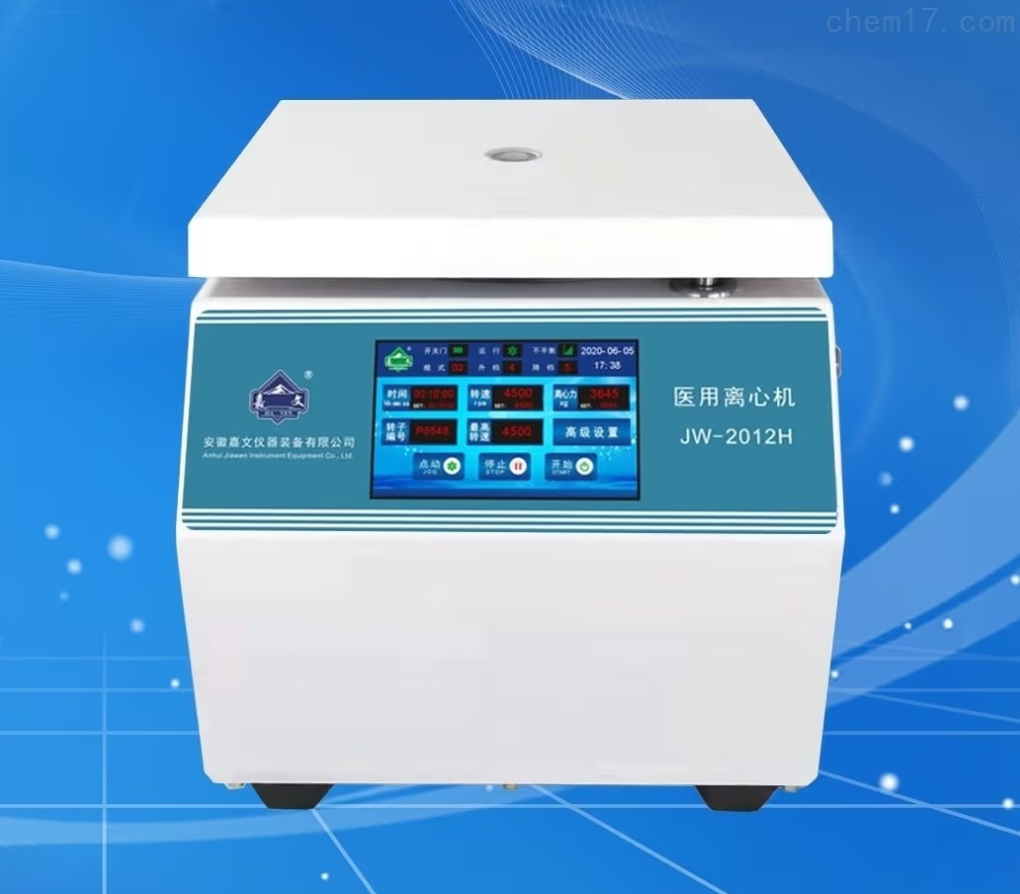 High-speed Centrifuge — Jiavenlab centrifuge category